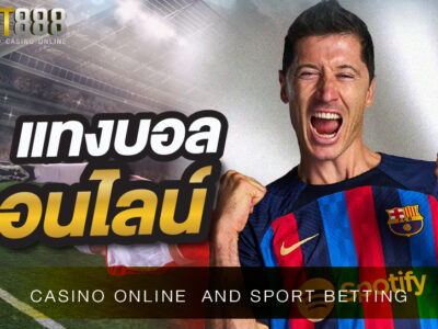 เว็บบอลออนไลน์ UFA888 เว็บแทงบอลที่ดีที่สุด ให้ราคาบอลสูงถึง 4 ตังค์