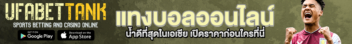 Banner 2